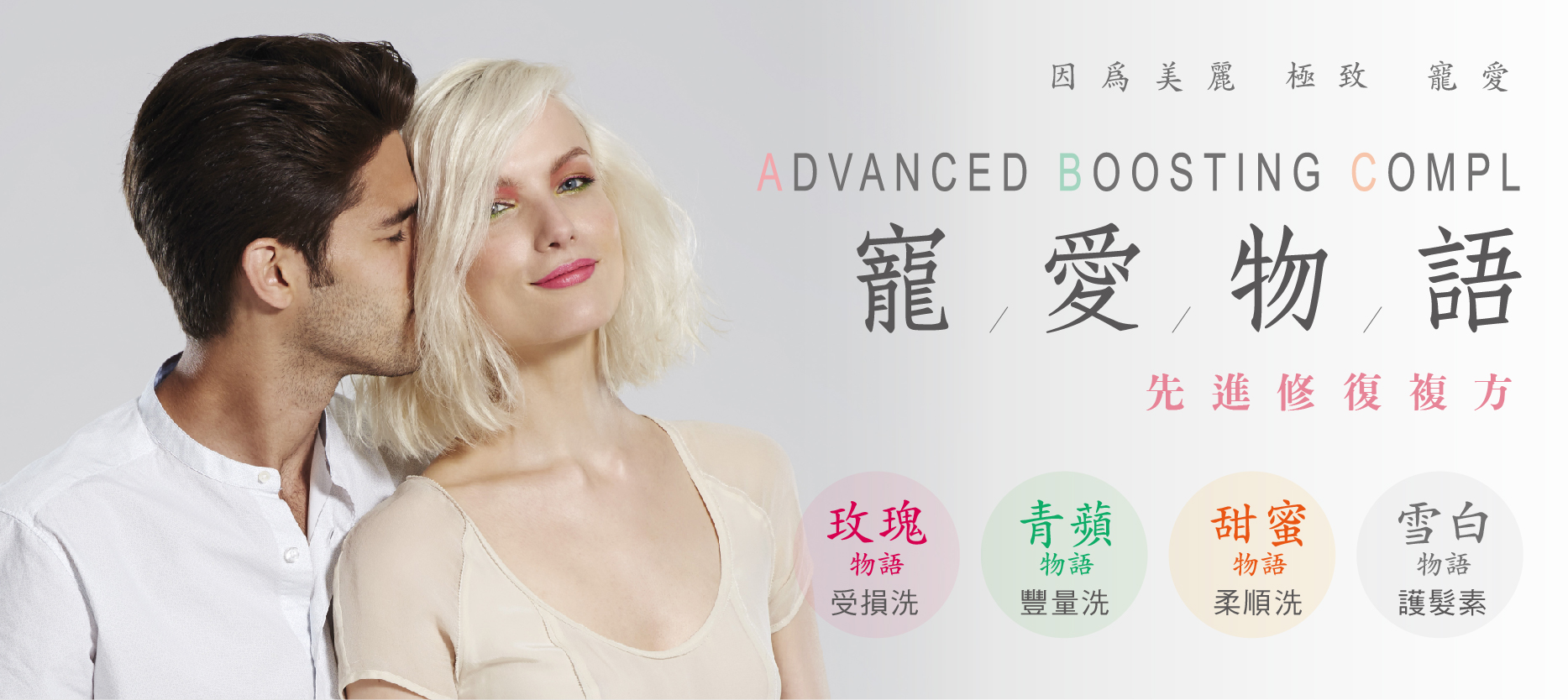 寵愛banner A 工作區域 1